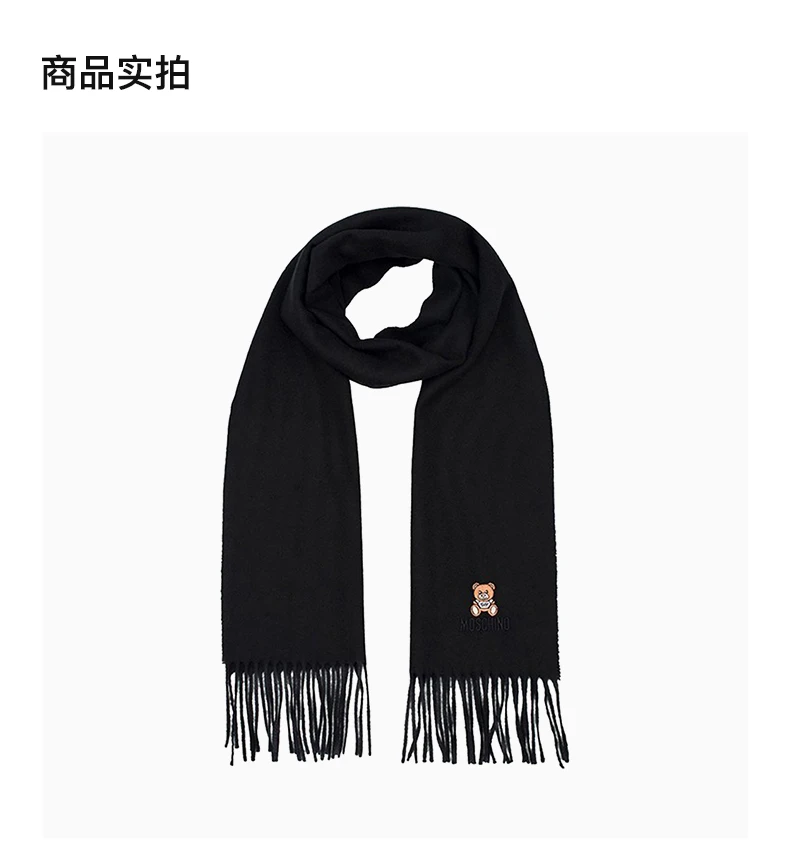 商品Moschino|Moschino 男女同款黑色羊毛流苏时尚百搭小熊图案刺绣围巾 50091-M516-6016,价格¥251,第3张图片详细描述