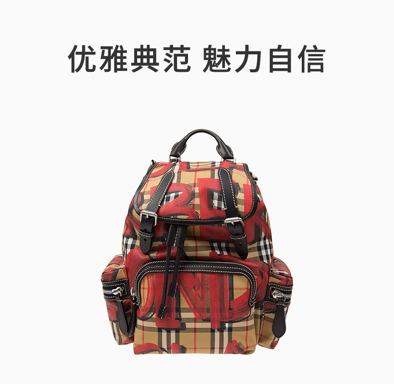 商品[国内直发] Burberry|Burberry 博柏利 女士红色涂鸦双肩包 4075836,价格¥6272,第1张图片详细描述