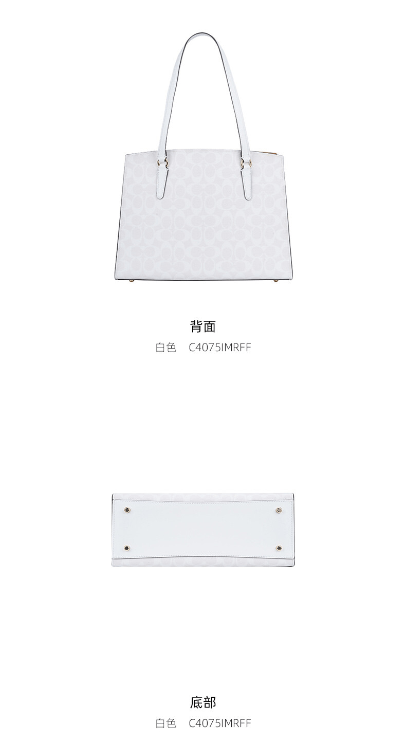 商品[国内直发] Coach|COACH 奥莱款女士大号PVC配皮单肩斜挎手提包 C4075IMRFF,价格¥1923,第5张图片详细描述