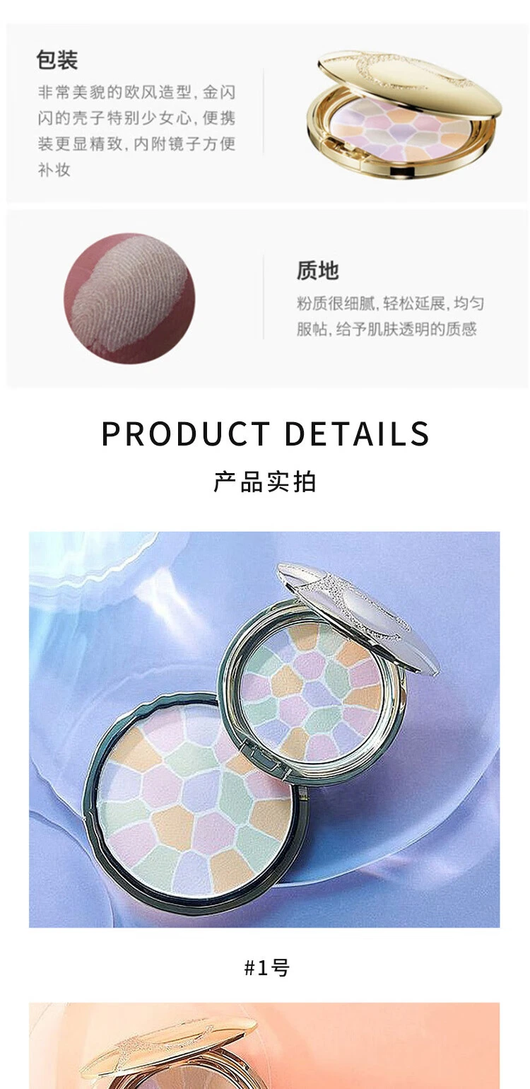 商品ALBION|Elegance 奥尔滨雅莉格丝 欢颜蜜粉饼e大饼 27g 家庭8号,价格¥1267,第6张图片详细描述