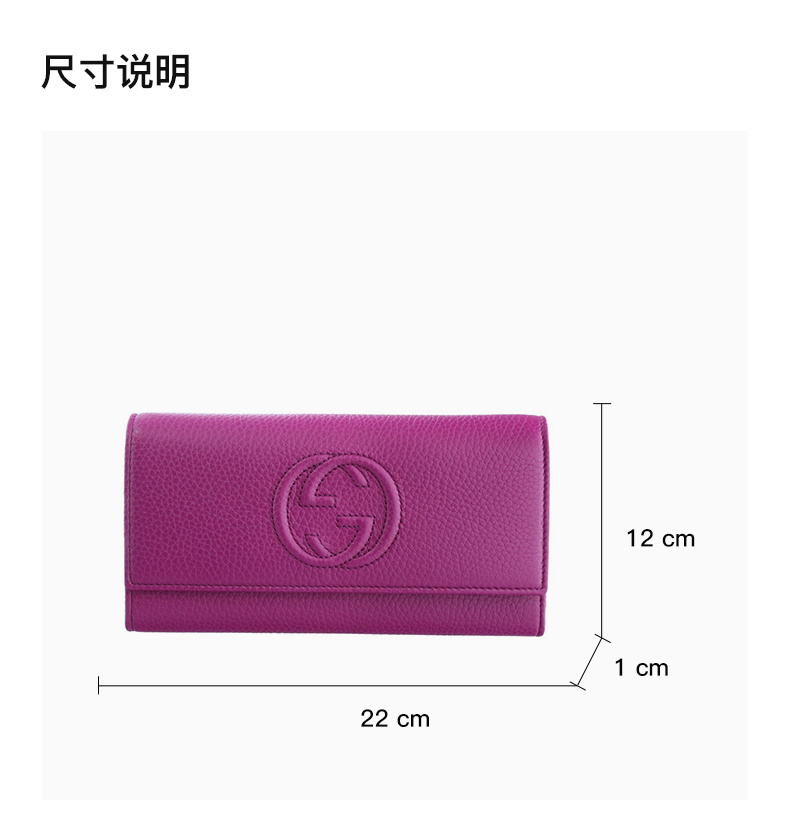 商品[国内直发] Gucci|GUCCI 女士粉色长款钱包 282414-A7M0G-5523,价格¥5085,第3张图片详细描述