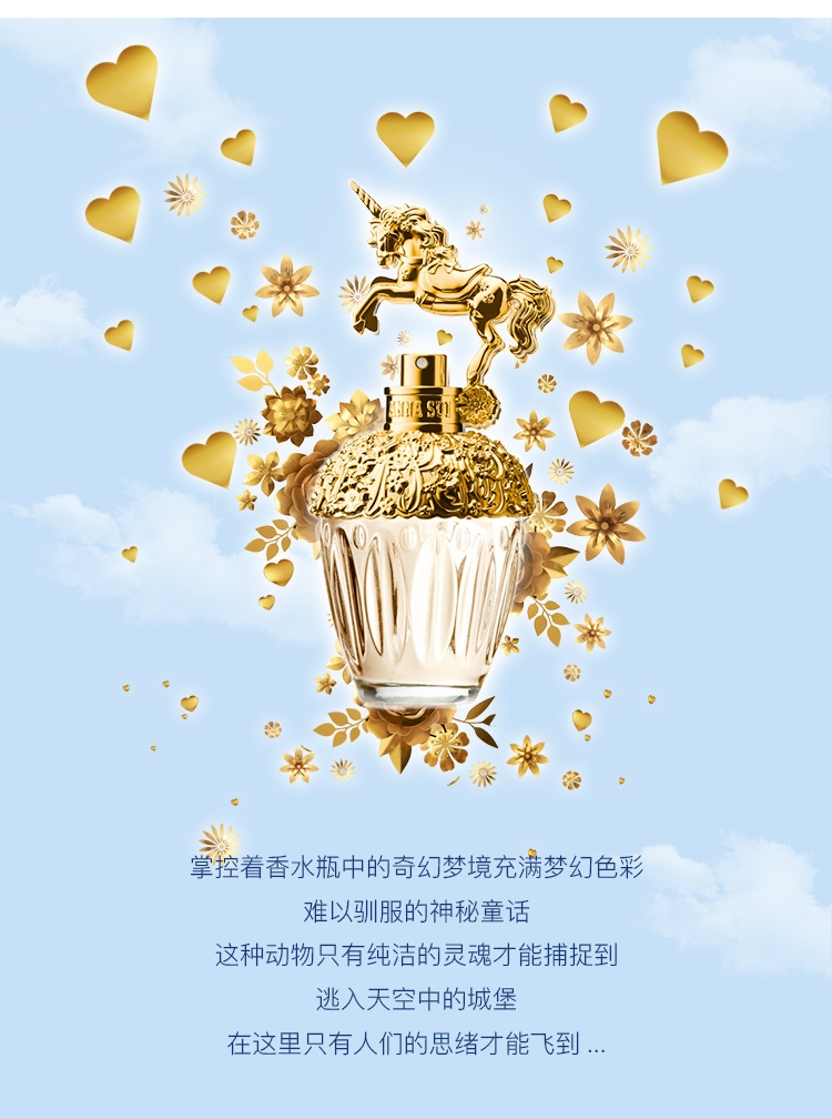 商品[国内直发] Anna Sui|安娜苏(Anna sui)美人鱼女士淡香水 30ml /50ml/75ml,价格¥211,第1张图片详细描述