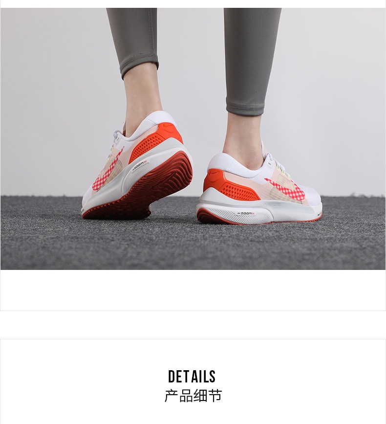 商品[国内直发] NIKE|AIR ZOOM VOMERO 15女子跑步鞋,价格¥741,第2张图片详细描述