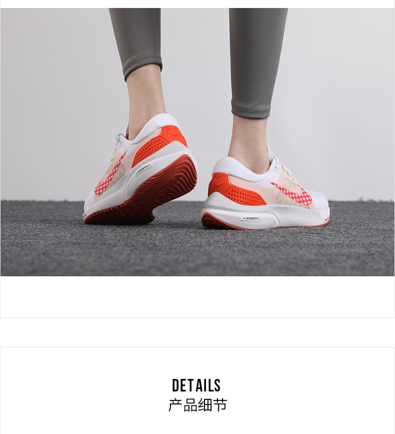 商品[国内直发] NIKE|AIR ZOOM VOMERO 15女子跑步鞋,价格¥746,第2张图片详细描述