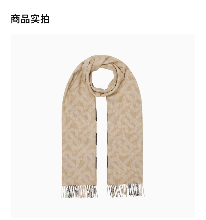 商品Burberry|BURBERRY 卡其色中性围巾 8057470,价格¥3595,第3张图片详细描述