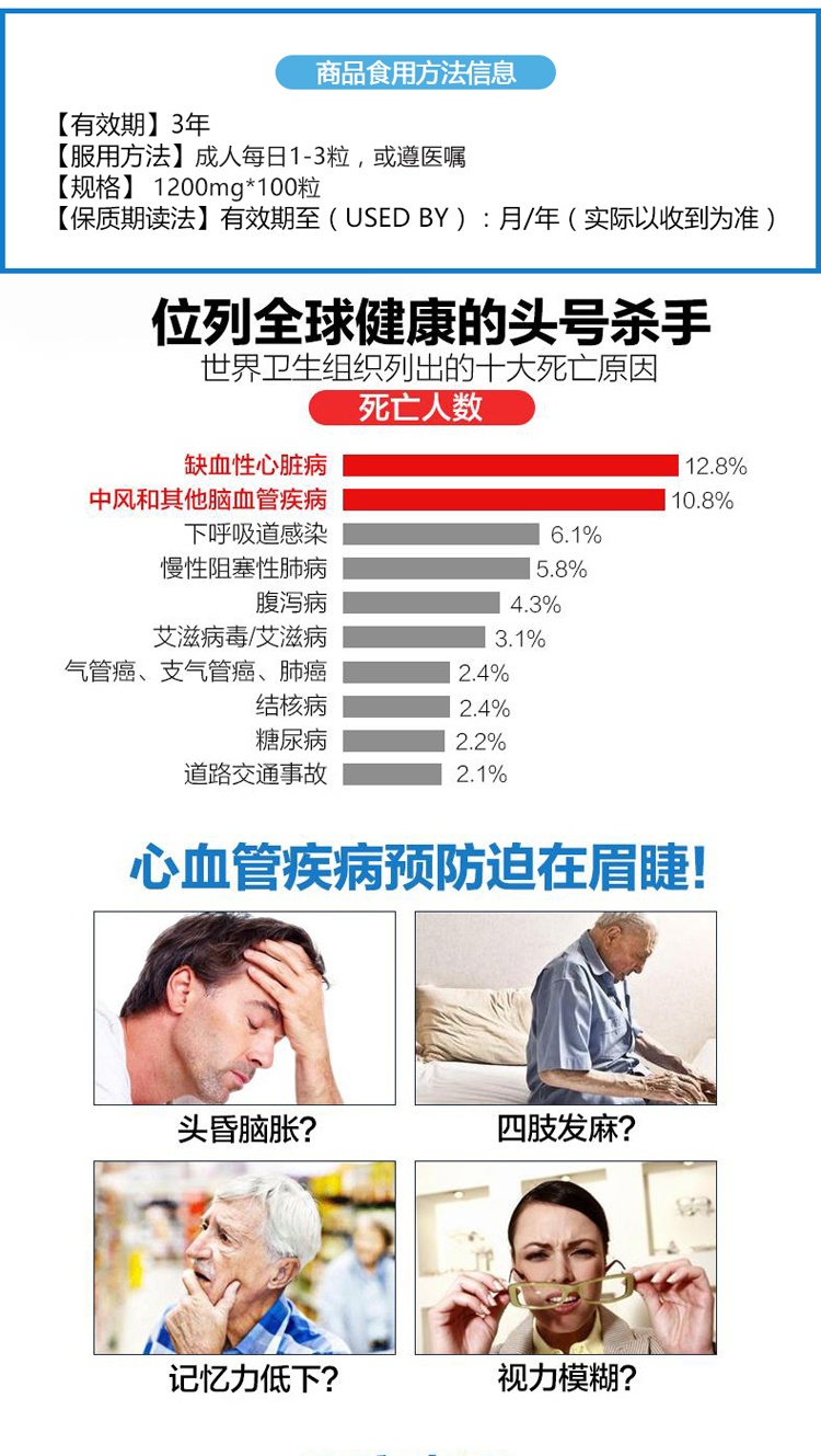 商品Healthy Care|澳洲Healthy Care大豆卵磷脂胶囊100粒hc鱼油搭档成人三高清血管,价格¥87,第3张图片详细描述