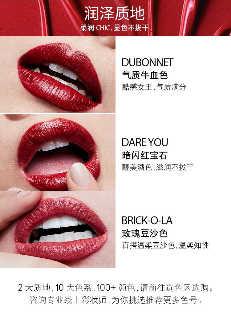 商品MAC|MAC/魅可尤雾弹口红唇膏哑光显白女 316/925/豆沙色,价格¥147,第8张图片详细描述