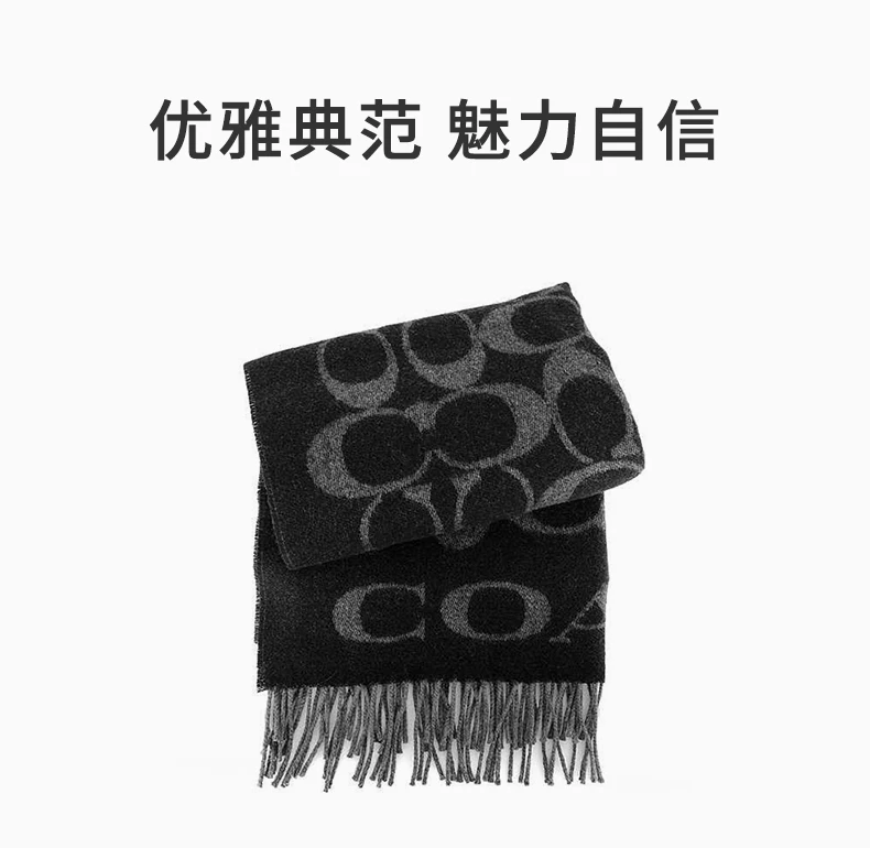 商品Coach|Coach 女士黑灰色围巾 76384BLK,价格¥588,第2张图片详细描述