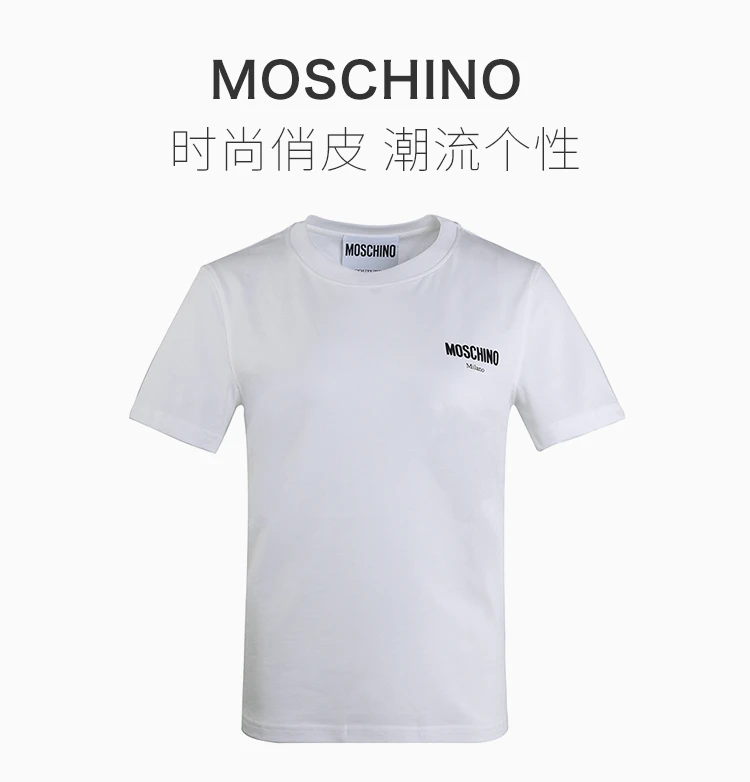 商品[国内直发] Moschino|Moschino 莫斯奇诺 男士上衣 EJ0716-5540-7002-912,价格¥512,第1张图片详细描述