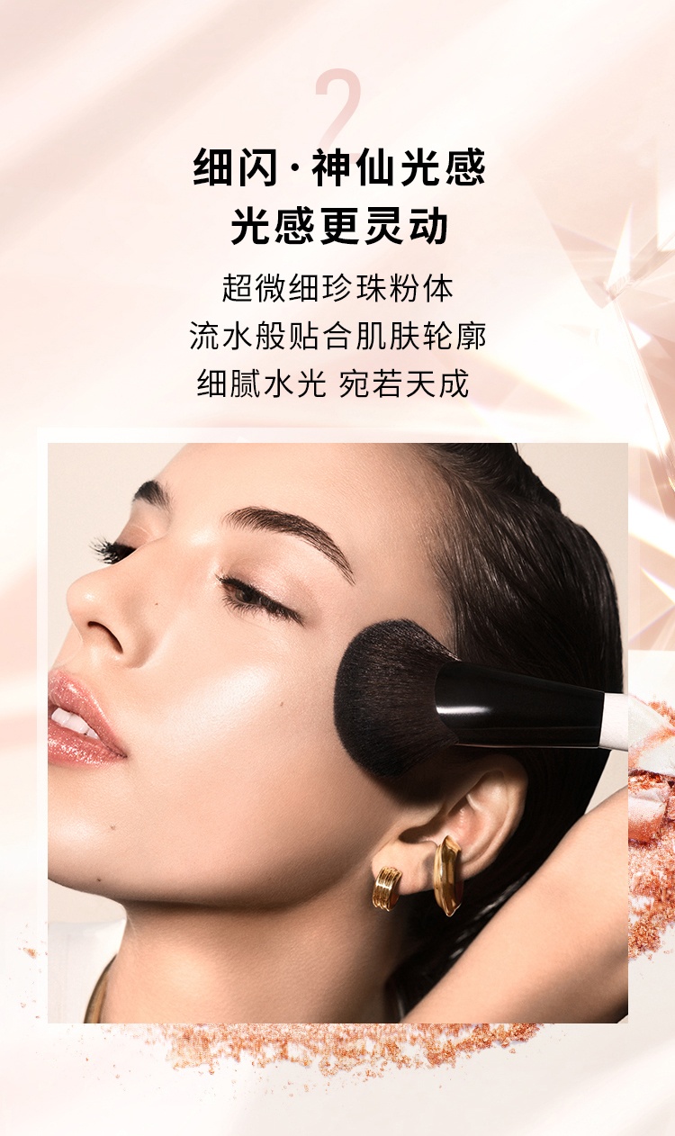 商品Bobbi Brown|芭比波朗晶亮颜彩盘 水光细闪 五花肉高光 倪妮同款,价格¥295,第3张图片详细描述