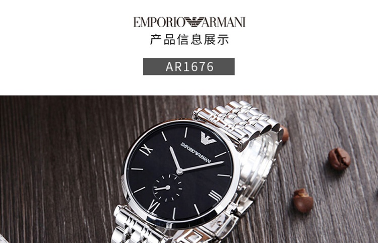 商品[国内直发] Emporio Armani|Armani阿玛尼银色大气时尚大表盘石英手表AR1676,价格¥1241,第2张图片详细描述