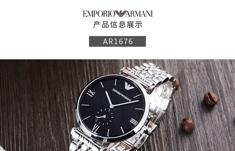商品[国内直发] Emporio Armani|Armani阿玛尼银色大气时尚大表盘石英手表AR1676,价格¥1379,第2张图片详细描述