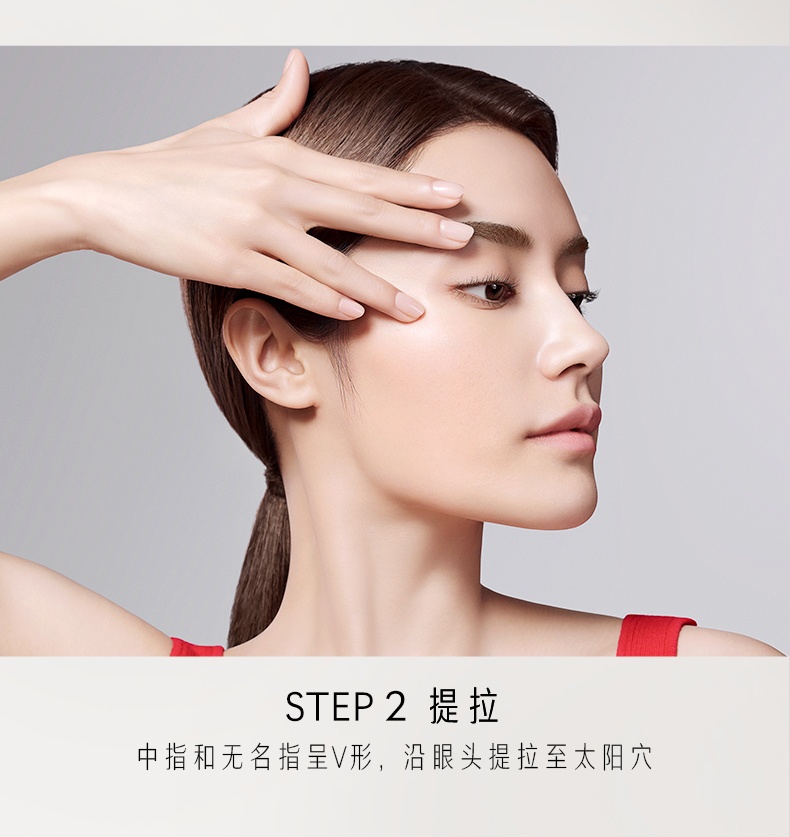 商品Olay|OLAY 玉兰油 塑颜臻粹奢护眼霜超红瓶眼霜 15g 胜肽抗皱淡化细纹,价格¥317,第14张图片详细描述