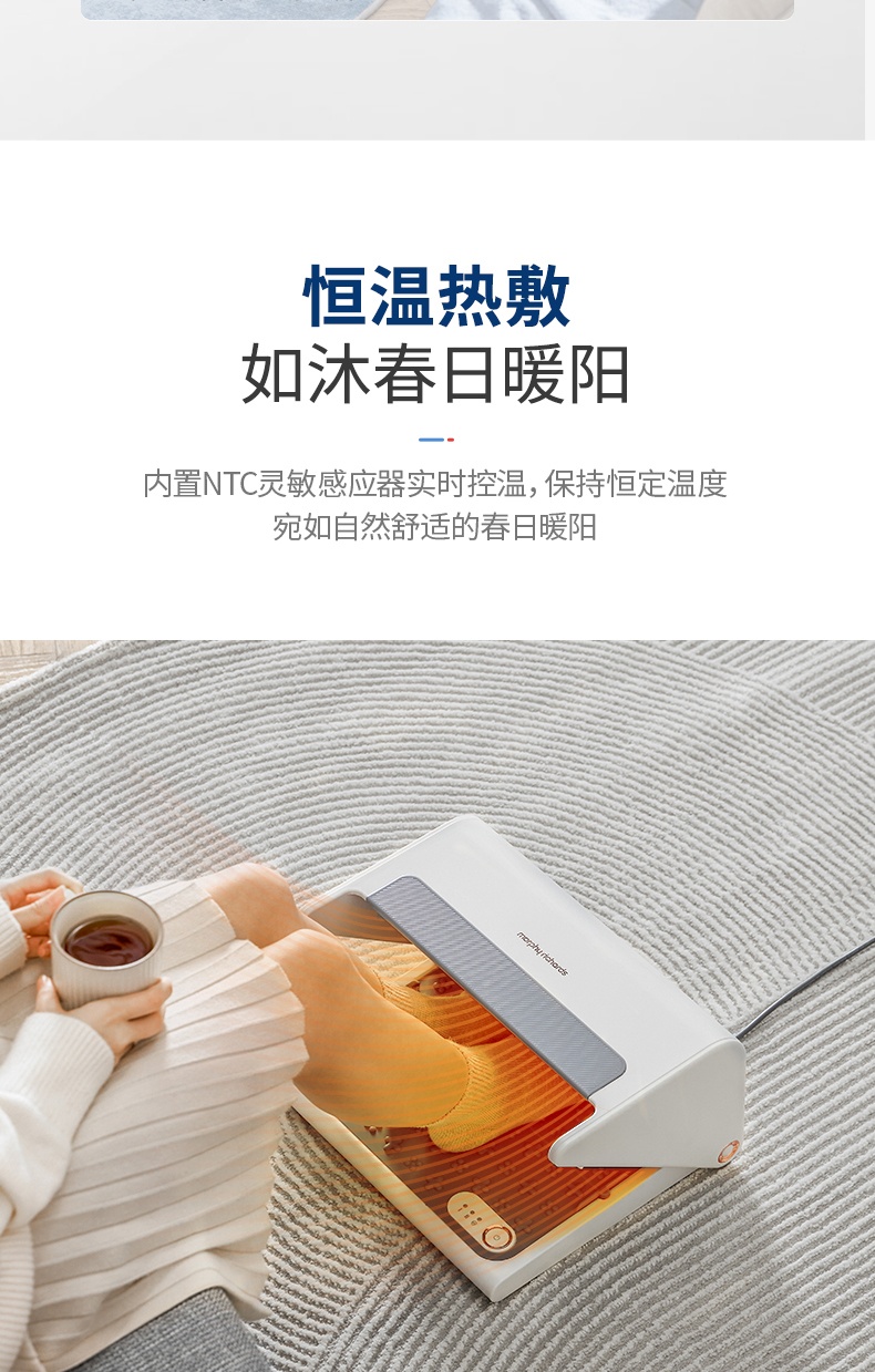 商品[国内直发] Morphy Richards|暖脚器烤脚取暖器MR2025家用节能小太阳电暖器小型烤脚神器,价格¥288,第19张图片详细描述