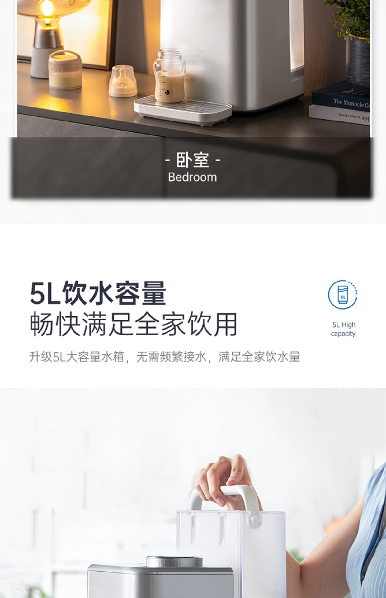 商品[国内直发] Morphy Richards|即热净饮机MR6050/MR6050A小型家用加热一体直饮台式反渗透净水器,价格¥491,第46张图片详细描述