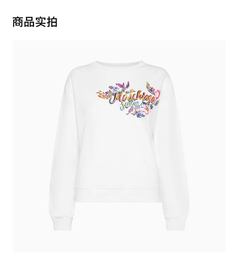 商品Moschino|MOSCHINO 女士白色卫衣 1704-2117-0001,价格¥752,第3张图片详细描述