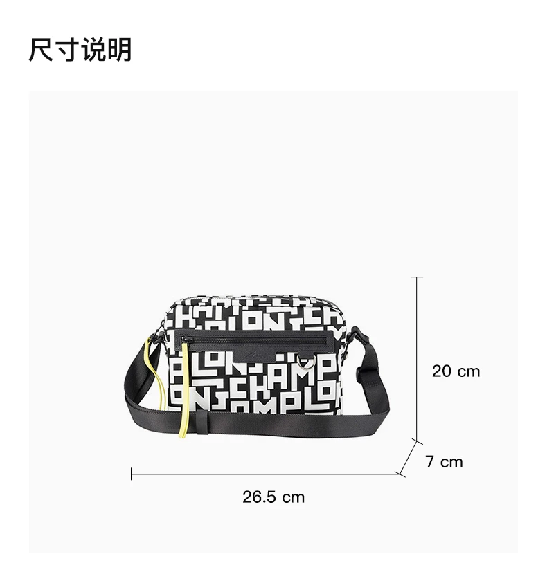 商品[国内直发] Longchamp|LONGCHAMP 女士黑白色字母印花带内涂层的聚酰胺帆布宽肩带单肩斜挎包 10055412067,价格¥1861,第3张图片详细描述