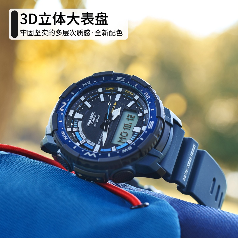 商品[国内直发] Casio|卡西欧高端登山系列PROTREK PRT-B70-2PR 200米防水 潮汐图/ 月龄 高亮度自动LED照明,价格¥1675,第2张图片详细描述