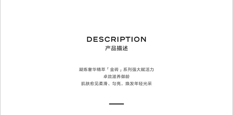 商品Chanel|Chanel香奈儿奢华精萃修护面霜50g 紧致饱满,价格¥3213,第4张图片详细描述