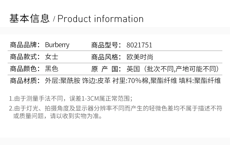 商品[国内直发] Burberry|BURBERRY 黑色女士外套 8021751,价格¥6829,第2张图片详细描述