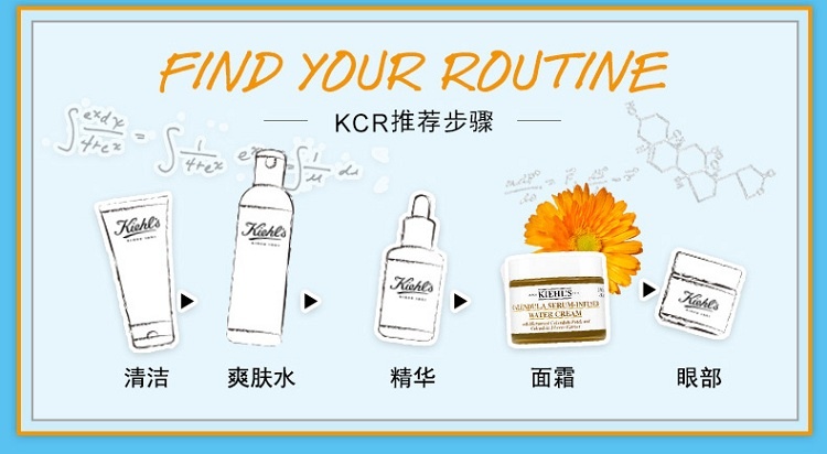 商品Kiehl's|科颜氏「爆水霜」金盏花精华水活面霜50-100ml,价格¥330,第13张图片详细描述