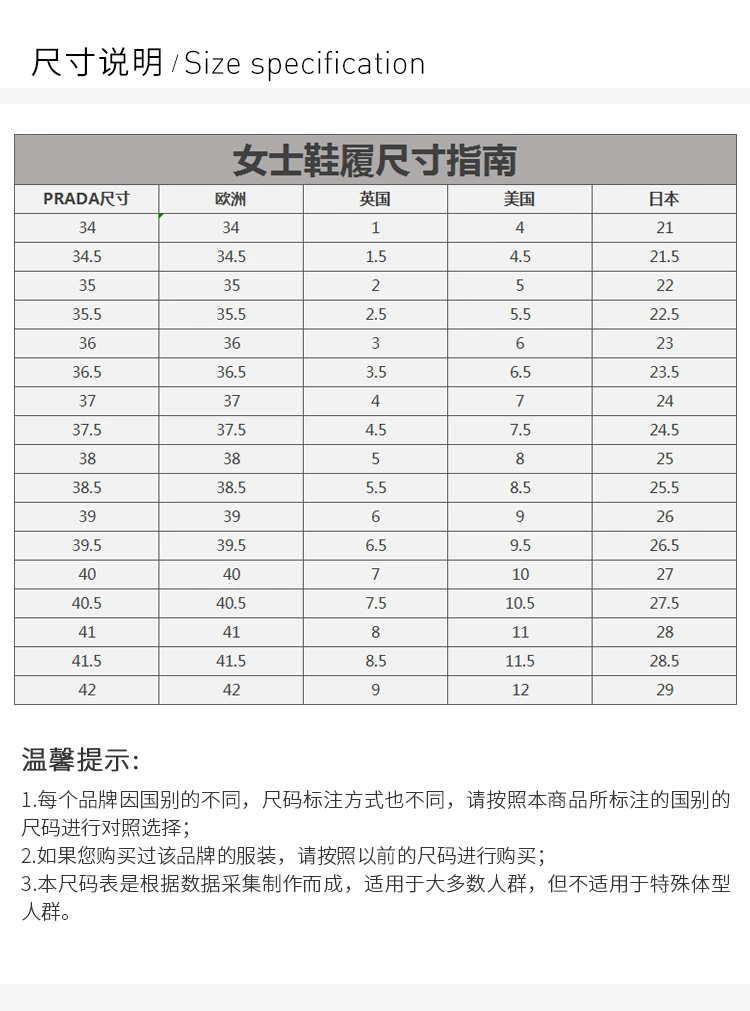 商品Prada|PRADA 黑色女士运动鞋 1E651I-T2O-F0002-F-G040,价格¥3219,第3张图片详细描述