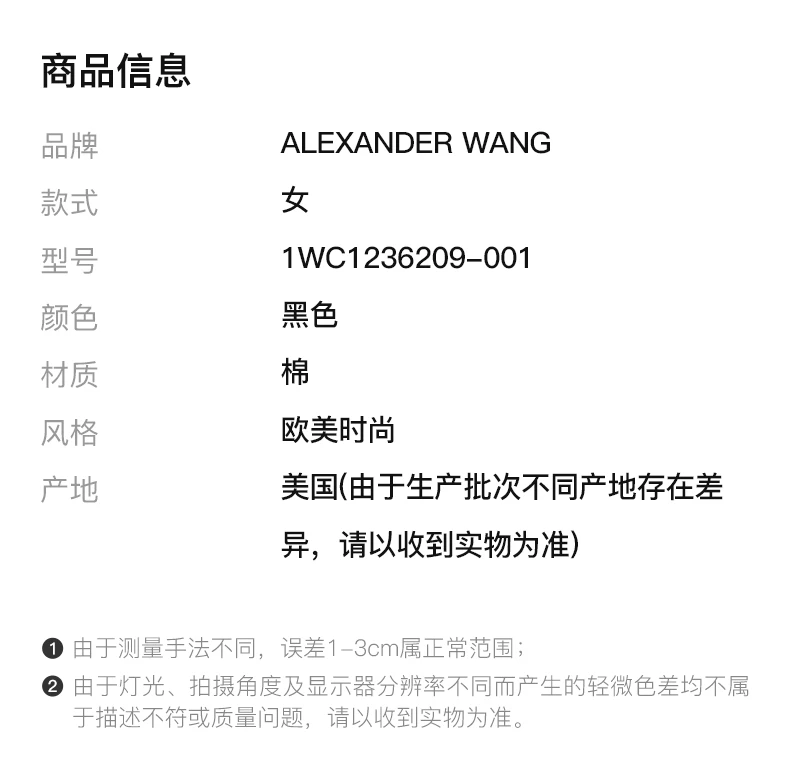 商品[国内直发] Alexander Wang|ALEXANDER WANG 黑色女士连衣裙 1WC1236209-001,价格¥6823,第2张图片详细描述