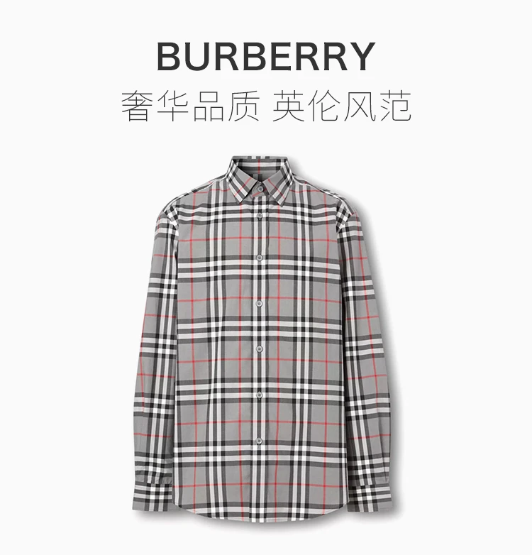 商品Burberry|BURBERRY 男士灰色格纹长袖衬衫 8028886,价格¥2431,第1张图片详细描述