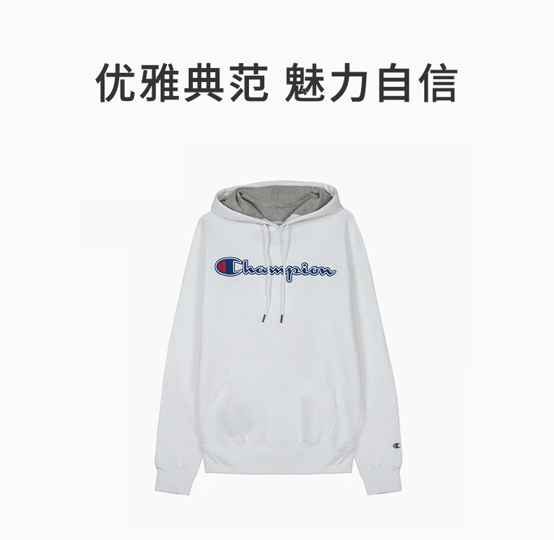 商品[国内直发] CHAMPION|CHAMPION 男士贴标草写logo纯色加绒连帽卫衣 GF89H-Y07416-WHC,价格¥240,第1张图片详细描述