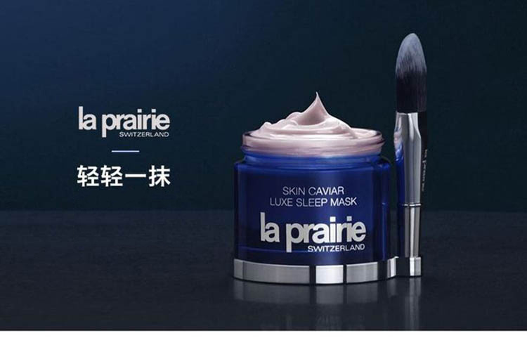 商品La Prairie|la prairie 莱珀妮 鱼子精华琼贵睡眠面膜 50ml,价格¥2464,第1张图片详细描述