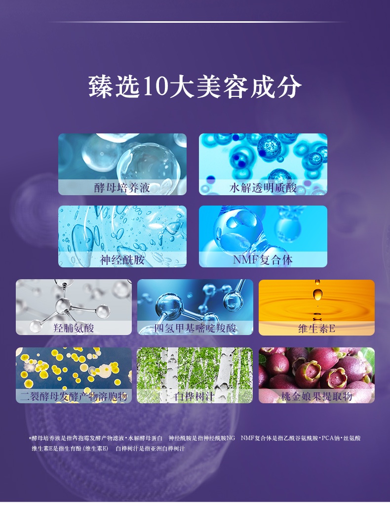 商品DECORTé|黛珂 明星3/4件套水乳精华护肤套装 牛油果乳液+紫苏水+二代小紫瓶精华液 修护维稳 焕亮光泽,价格¥940,第4张图片详细描述