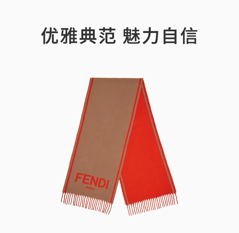 商品Fendi|FENDI 女士拼色羊绒围巾 FXT322-AEOR-F1G9B,价格¥3685,第3张图片详细描述