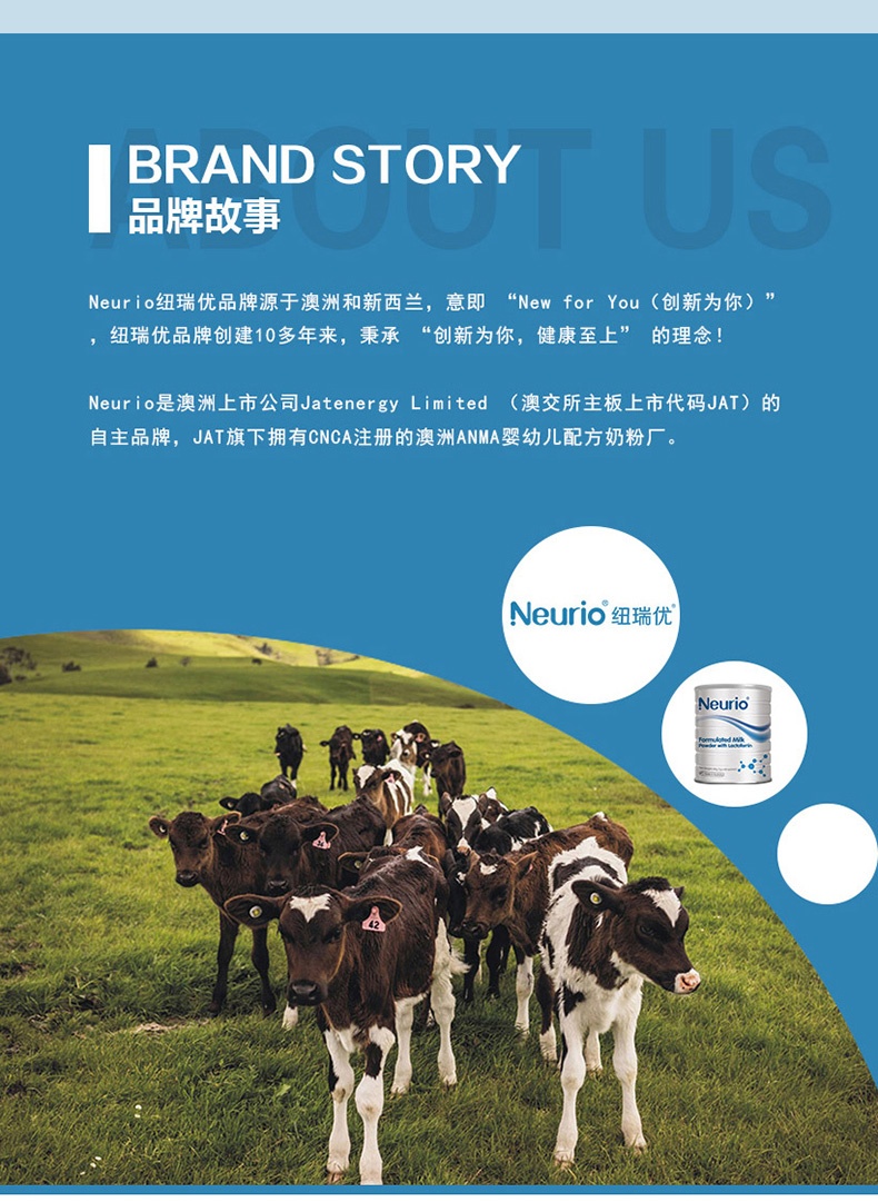 商品[国内直发] Neurio|Neurio纽瑞优乳铁蛋白粉免疫力球乳清儿童婴儿婴幼儿宝宝提高增强1g*60包,价格¥292,第9张图片详细描述