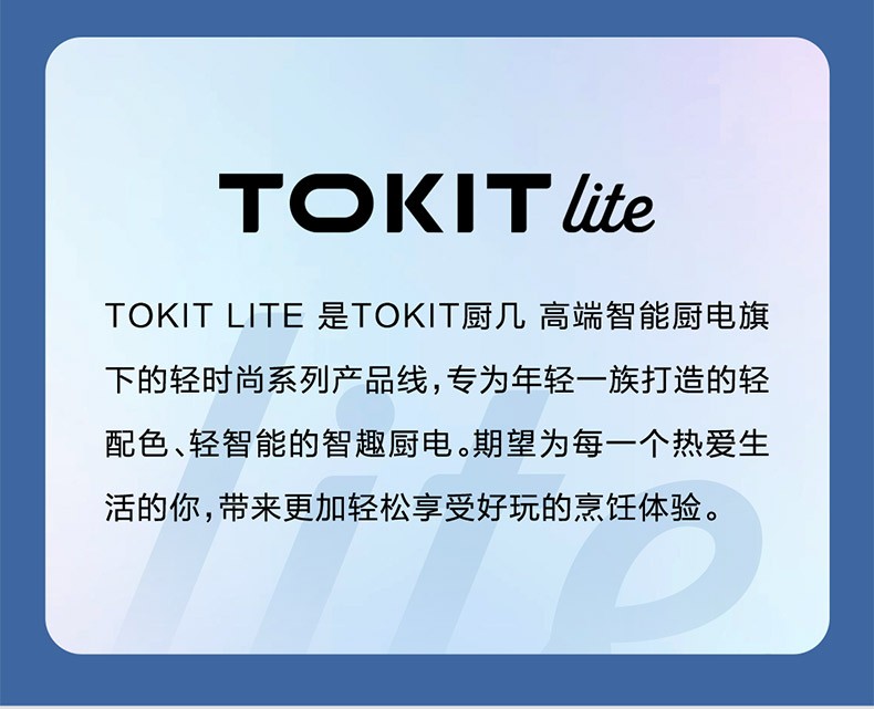 商品[国内直发] TOKIT|TOKIT真空封口机,价格¥331,第38张图片详细描述