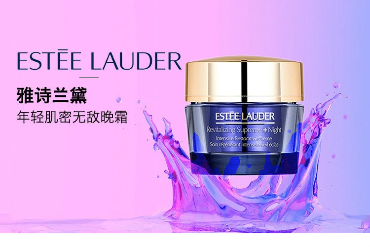 商品Estée Lauder|ESTEE LAUDER 雅诗兰黛 小样 多效智妍晚霜 15ml,价格¥93,第1张图片详细描述