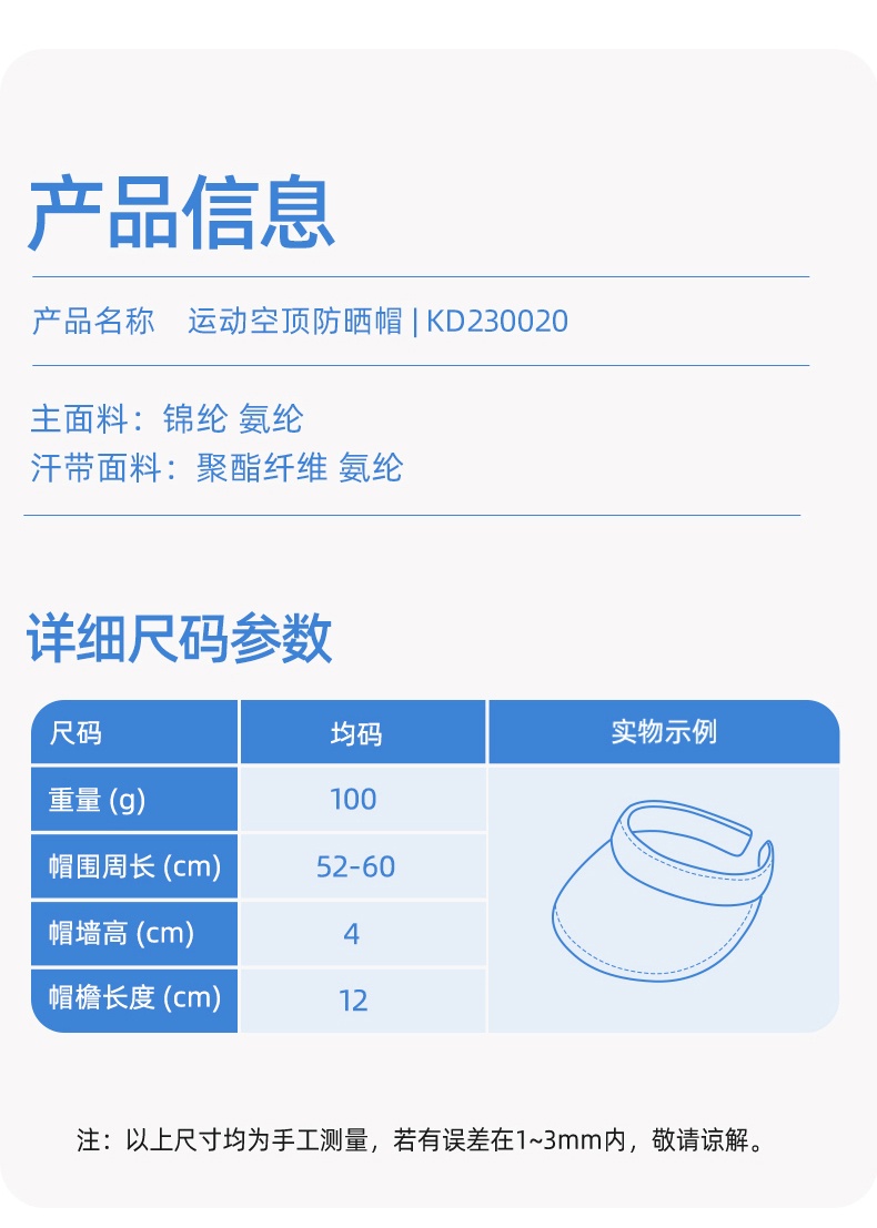 商品[国内直发] CACUSS|cacuss空顶帽阔形防晒帽子女夏季户外遮阳防紫外线骑行沙滩太阳帽,价格¥88,第11张图片详细描述