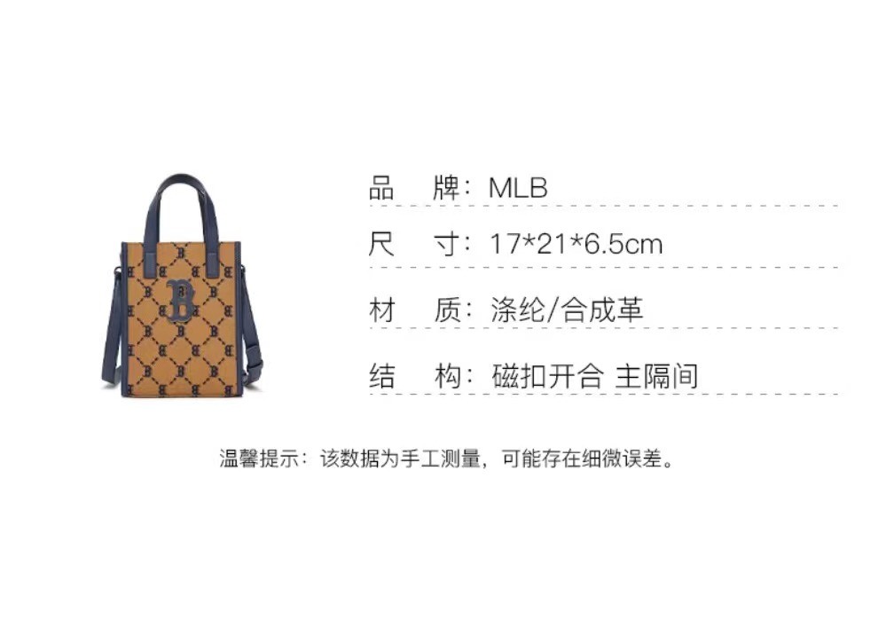 商品MLB|【享贝家】MLB复古老花提花撞色 托特手机包单肩斜挎包 迷你 男女同款 卡其藏青拼色 3ACRH102-43BGD-FREE,价格¥532,第10张图片详细描述