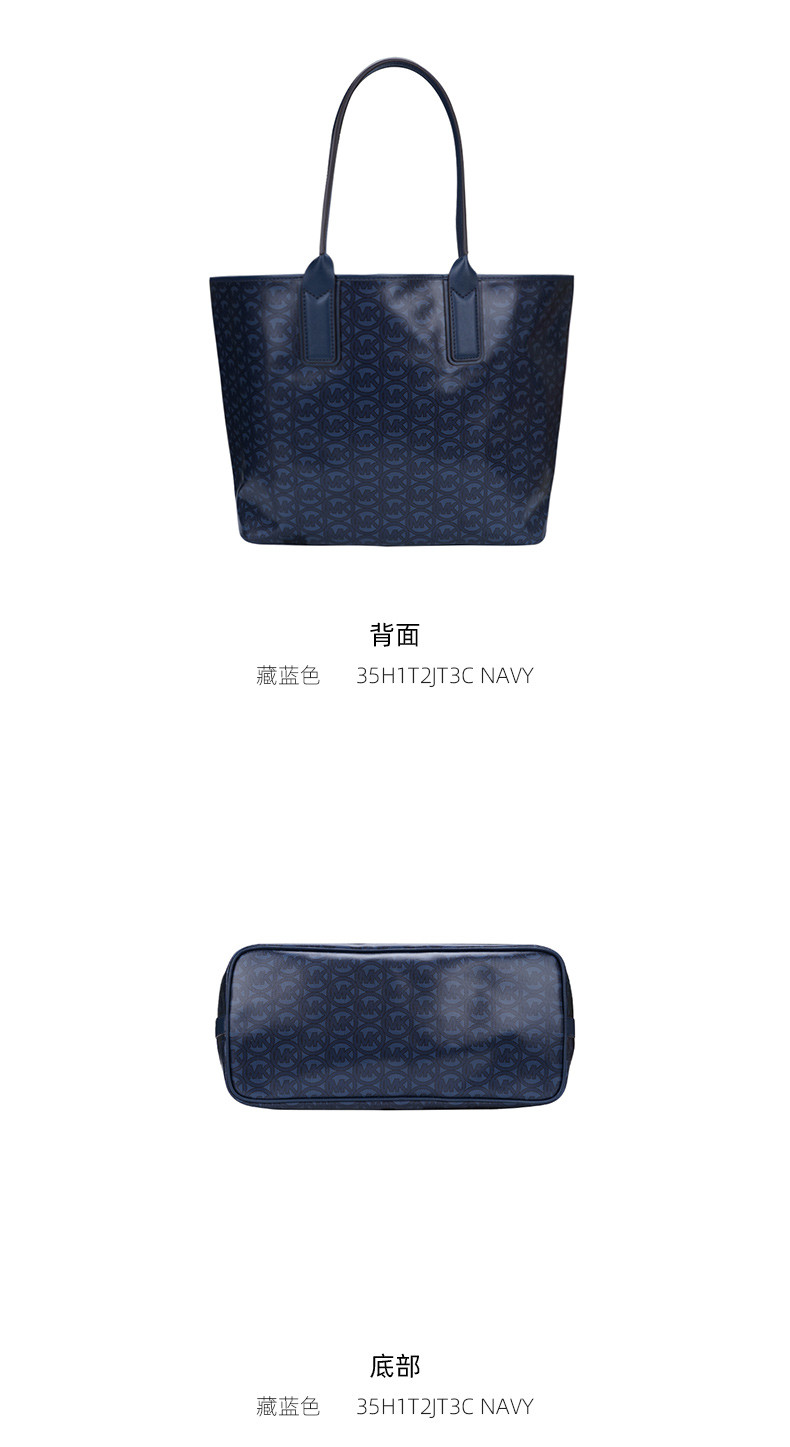 商品Michael Kors|Michael Kors 奥莱款女士皮质单肩手提包35H1T2JT3C-NAVY,价格¥746,第4张图片详细描述