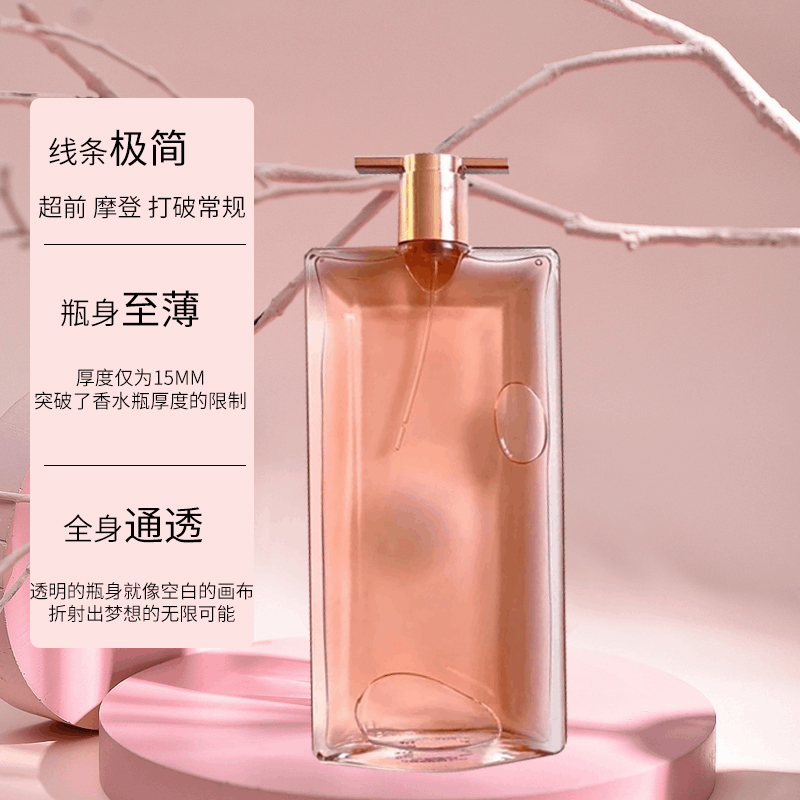 商品Lancôme|Lancome/兰蔻IDOLE是我香水 优雅法式甜美浪漫花果木质香调,价格¥791,第3张图片详细描述