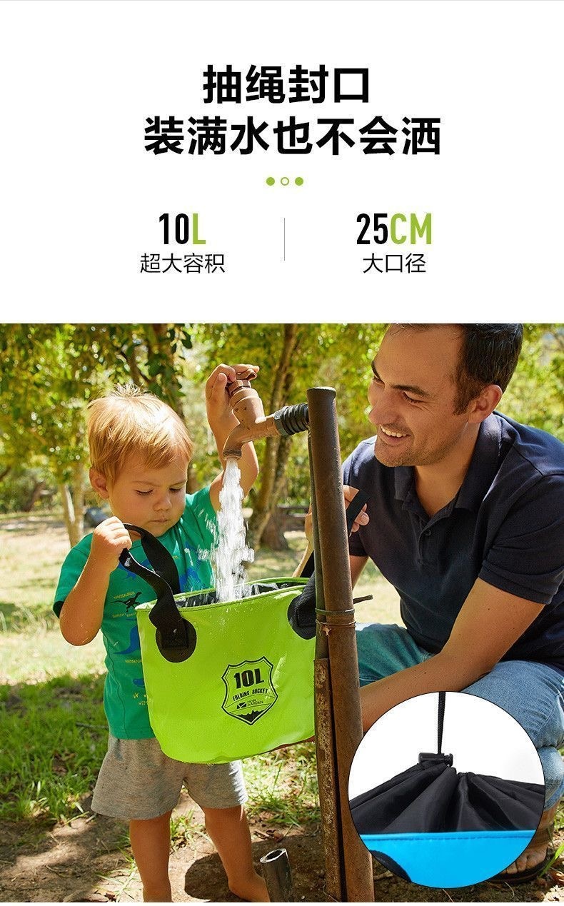 商品[国内直发] MobiGarden|户外旅行露营PVC防水便携易收纳洗脸多用钓鱼水盆水桶,价格¥52,第13张图片详细描述