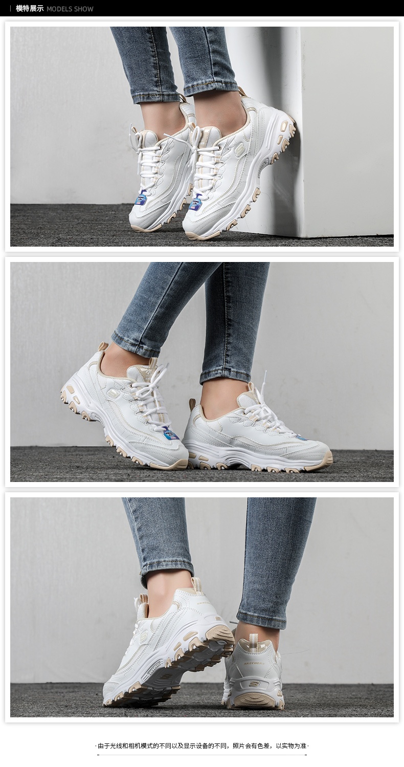 商品[国内直发] SKECHERS|熊猫鞋 D'LITES 1.0女士运动休闲鞋 老爹鞋,价格¥362,第12张图片详细描述