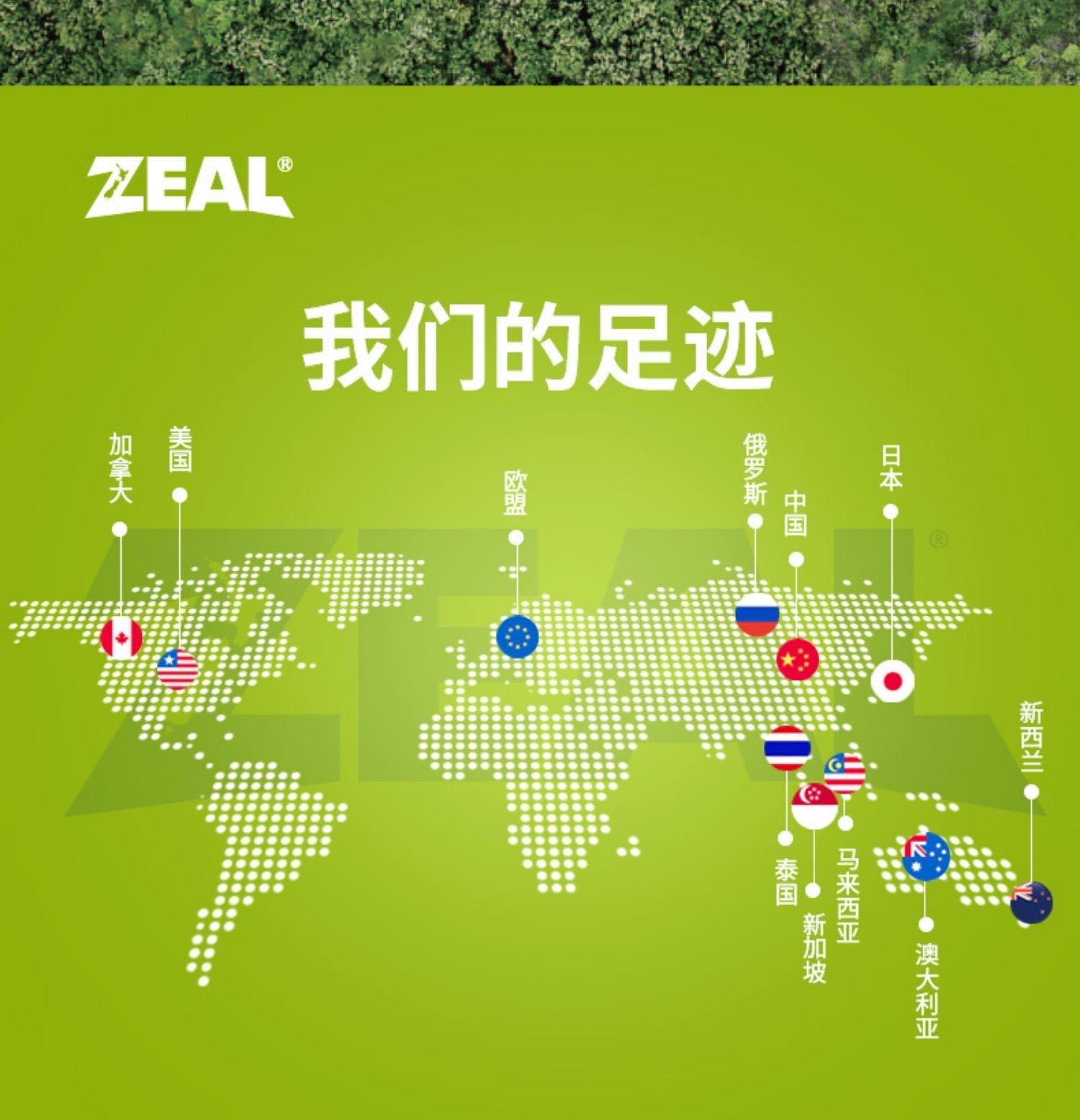商品[国内直发] Zeal|新西兰全进口风干小牛肝片（犬用）125g,价格¥106,第33张图片详细描述