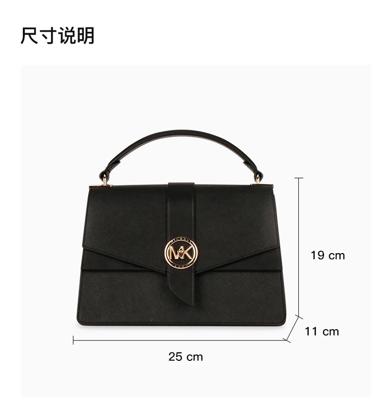 商品Michael Kors|Michael Kors 女士单肩包 30H1GGRS2L-BLACK,价格¥1285,第3张图片详细描述