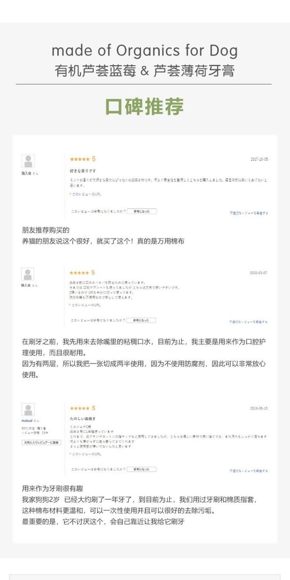 商品[国内直发] A.P.D.C.-Organics|100%有机全棉棉木（犬猫用）,价格¥106,第7张图片详细描述