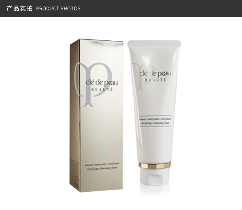 商品Cle de Peau|CPB 肌肤之钥 光彩洁面膏 清爽型 125g,价格¥338,第6张图片详细描述