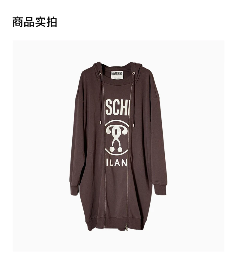 商品Moschino|MOSCHINO 女士棕色假两件连帽卫衣裙 ET0458-5526-8194,价格¥625,第3张图片详细描述