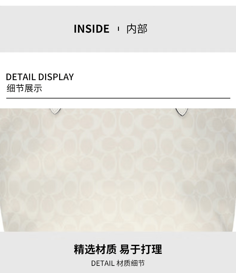 商品Coach|COACH 奥莱款大号女士PVC配皮单肩手提托特包 5696IMRFF 送礼好物,价格¥1789,第8张图片详细描述