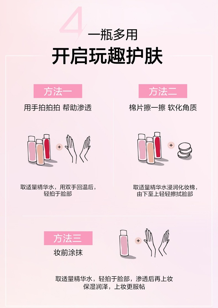 商品Clarins|娇韵诗青春赋活精华水200ml 保湿滋润丰盈 新旧版本随机发,价格¥226,第12张图片详细描述