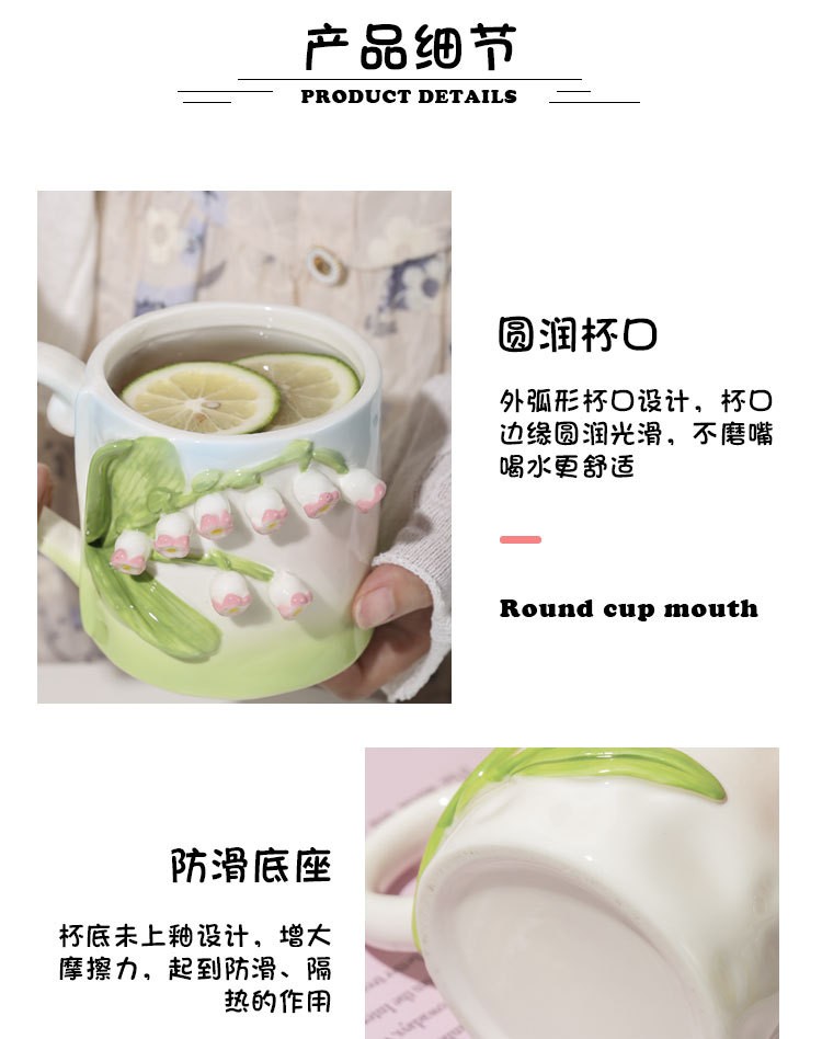 商品[国内直发] YeeCollene|ins风铃兰花马克杯 郁金香陶瓷杯 手绘不规则马克杯 手捏水杯,价格¥112,第14张图片详细描述