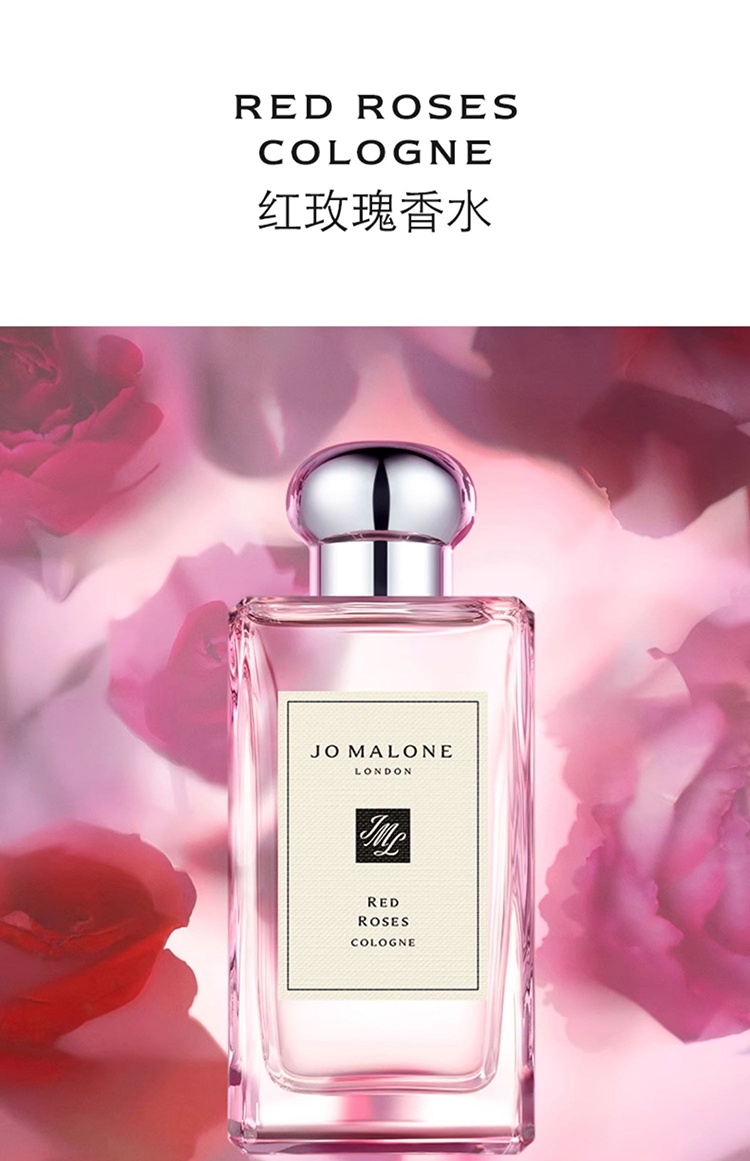 商品Jo Malone London|Jo Malone London祖·玛珑 红玫瑰女士香水 30/100mL 法国直邮,价格¥409,第4张图片详细描述